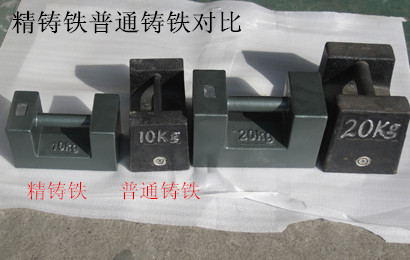 铸铁M1 20kg