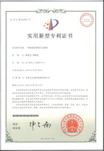 一种衡器用摇臂式加载机