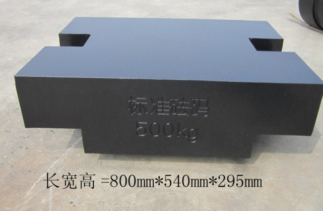 Steel Plated Iron M1 500kg