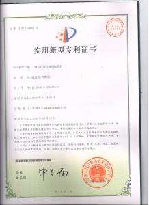 Patent Certificate